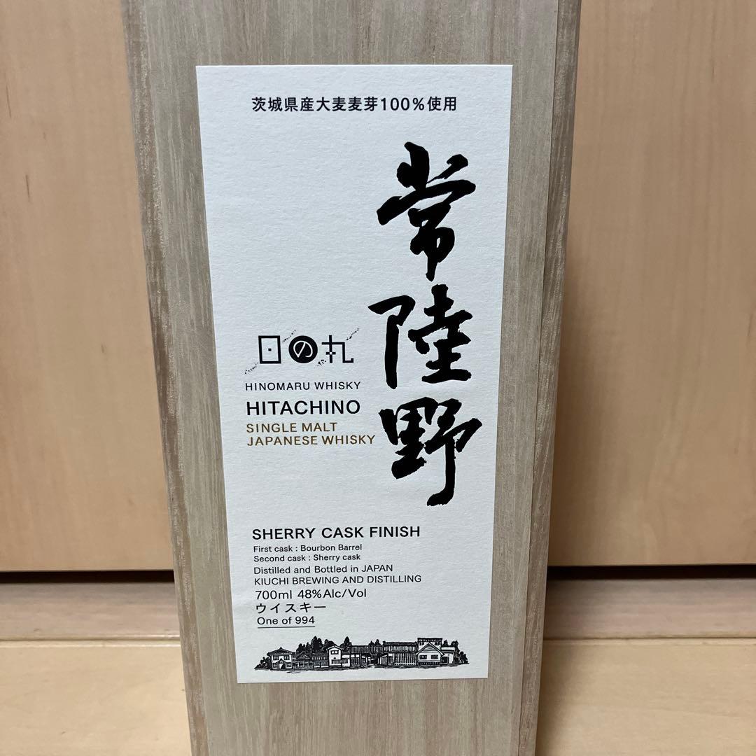 HITACHINO SINGLE MALT シェリー樽仕上げ 700ml