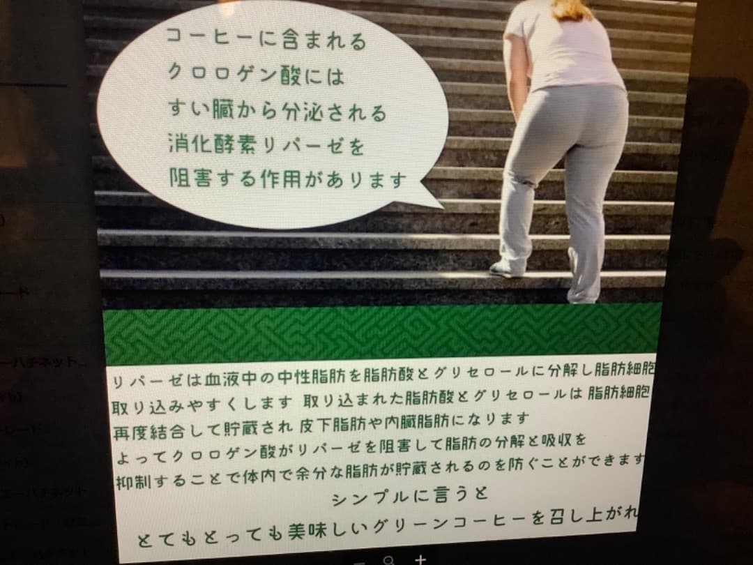 SUMA INPACT グリーンコーヒー180杯分180g お得用