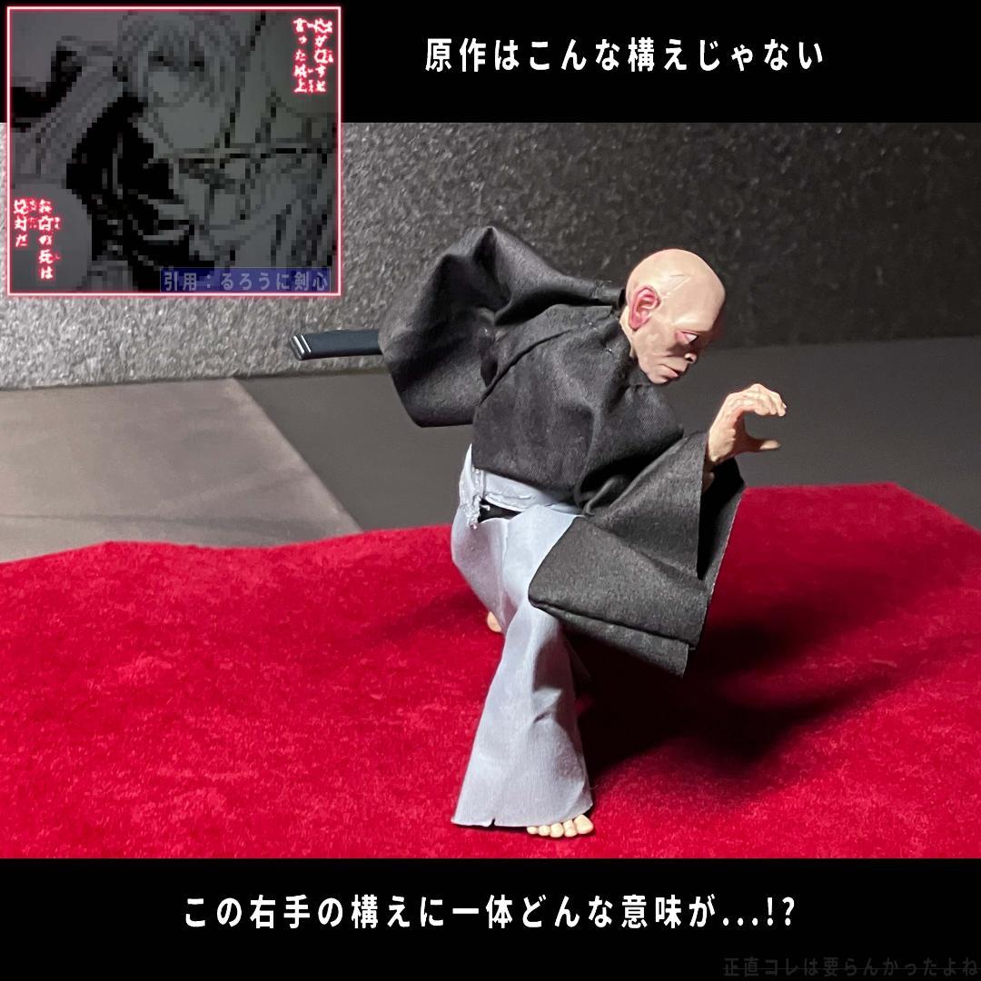 新品未開封 限定版『透明フロド＆ゴラム』ロードオブザリング アクションフィギュア