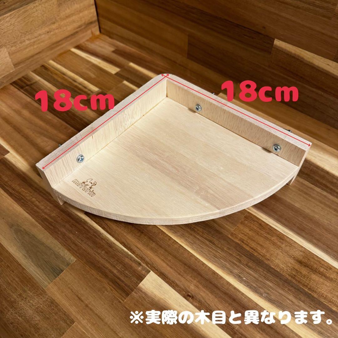 【もふりん工房】オリジナル チンチラさんお迎えスターターセット