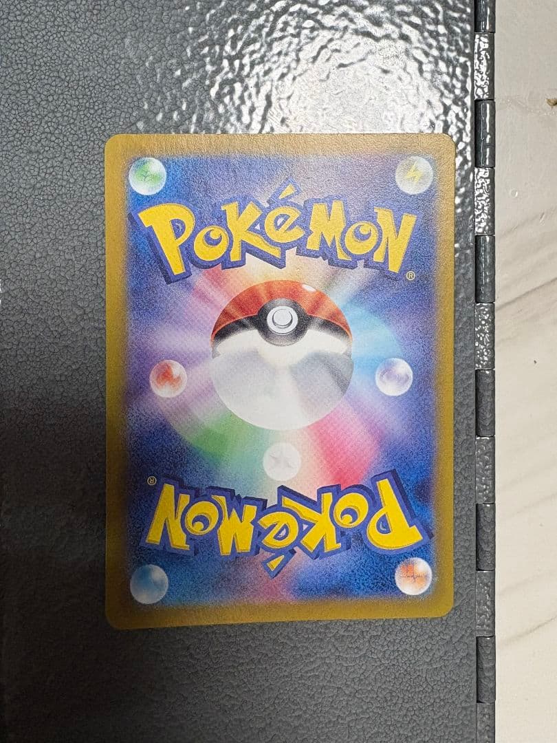 極美品ミュウEX SAR 347/190折れ欠け無し