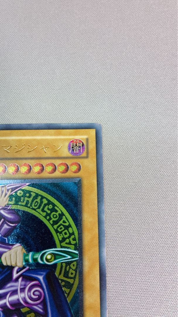 K*.様 本日のみ(美品)青眼の白龍ブルーアイズ　ブラックマジシャンレリーフ2枚