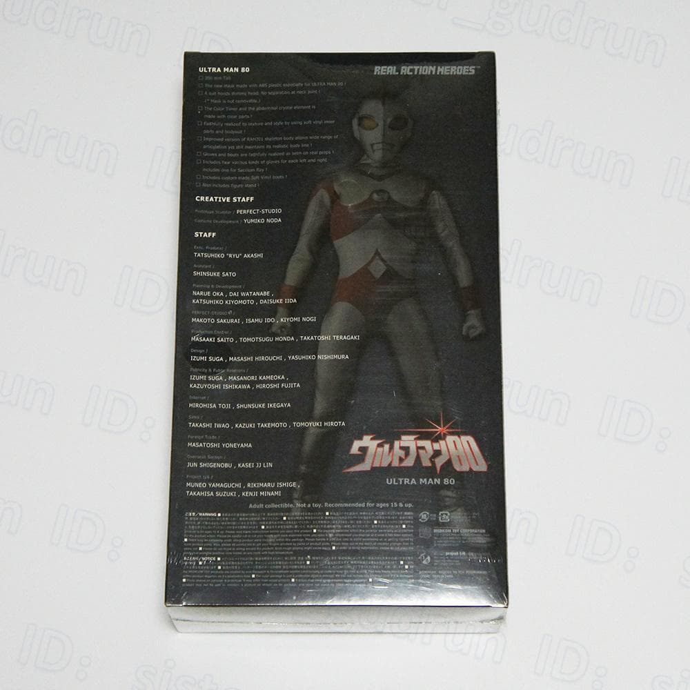 【未開封】　RAH　ウルトラマン８０　1/6 フィギュア
