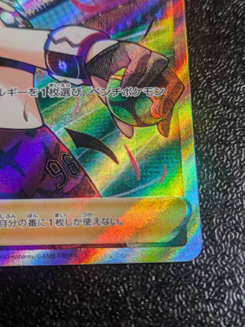 マリィのプライド 419/414