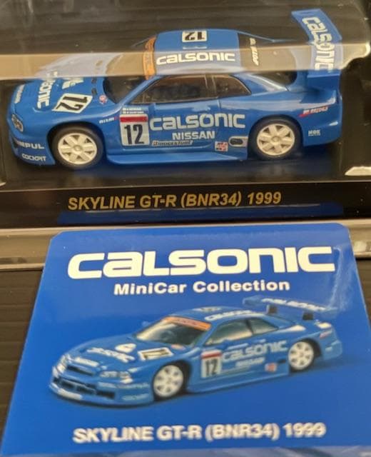 京商 1/64 カルソニック ミニカー コレクション ディスブレイ ケース付