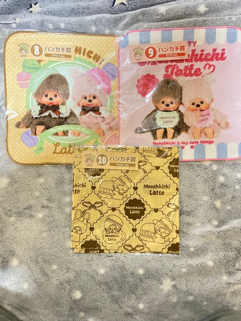 モンチッチ エンタメくじ