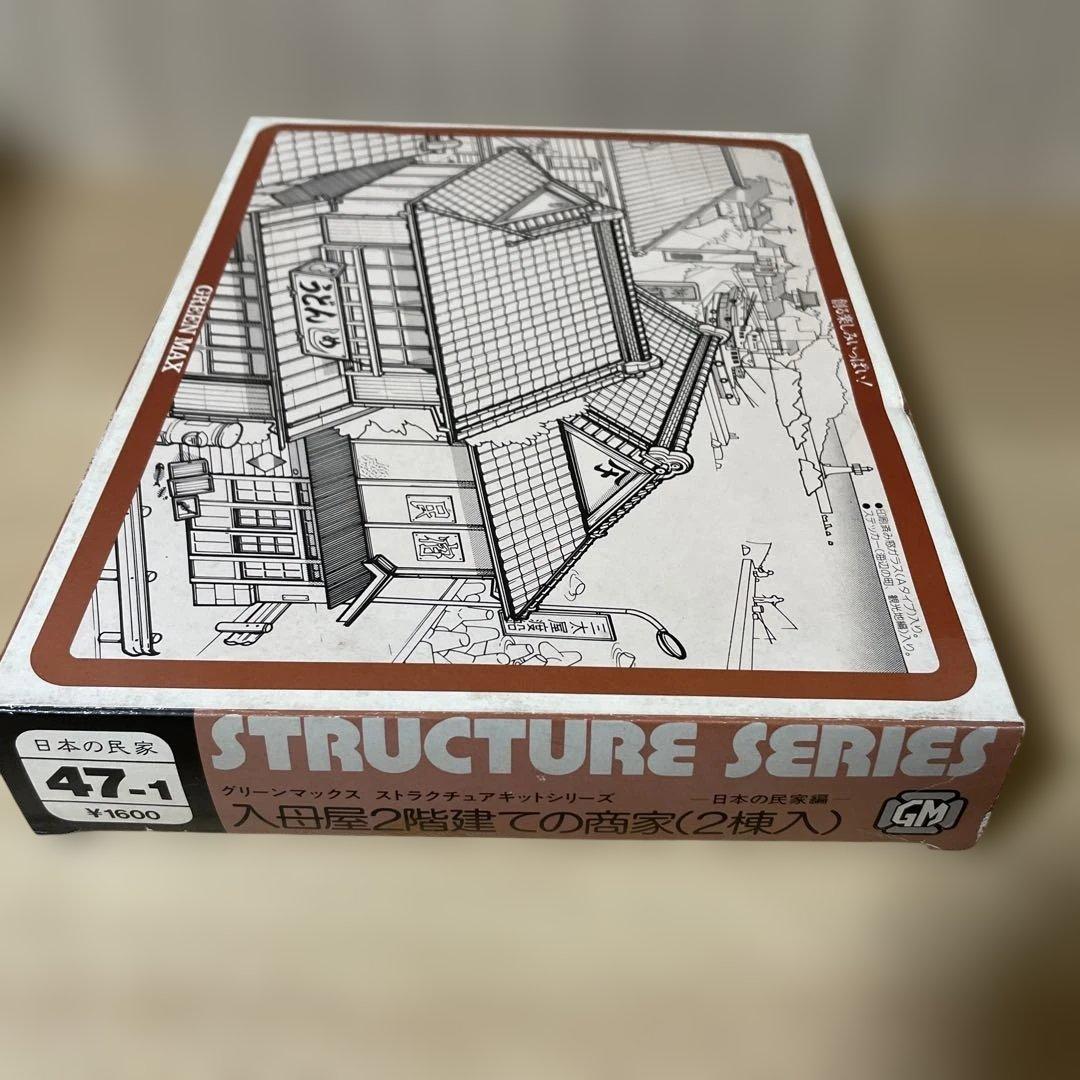 GREEN MAX 建築模型日本民家商家街景47系 全6種セット未組立Ln576