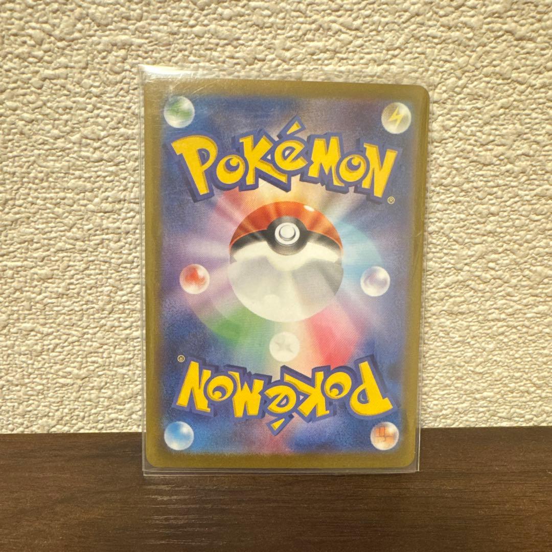 メガサーナイトEX ポケモンカード メガシンフォニア SAR 087/063