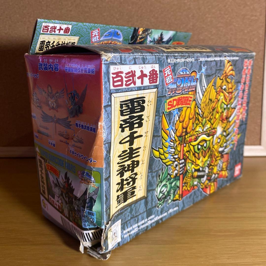 n*i様 元祖SDガンダム　百弍十番　雷帝千生神将軍　SD戦国伝　プラモデル　ガ