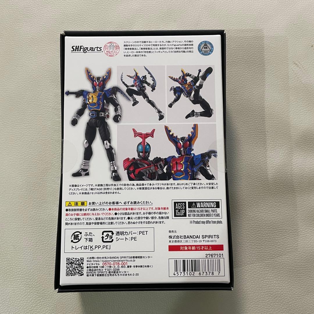 S.H.figuarts 真骨彫製法 仮面ライダーガタック ハイパーフォーム