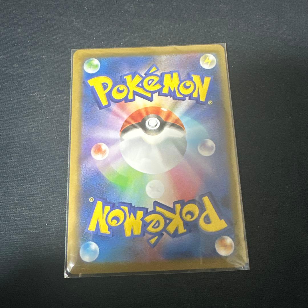 【状態良好】ブイズ マスターボールミラー コンプリート9枚