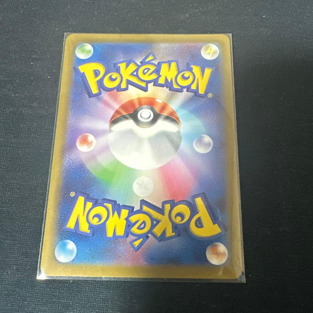 【状態良好】ブイズ マスターボールミラー コンプリート9枚