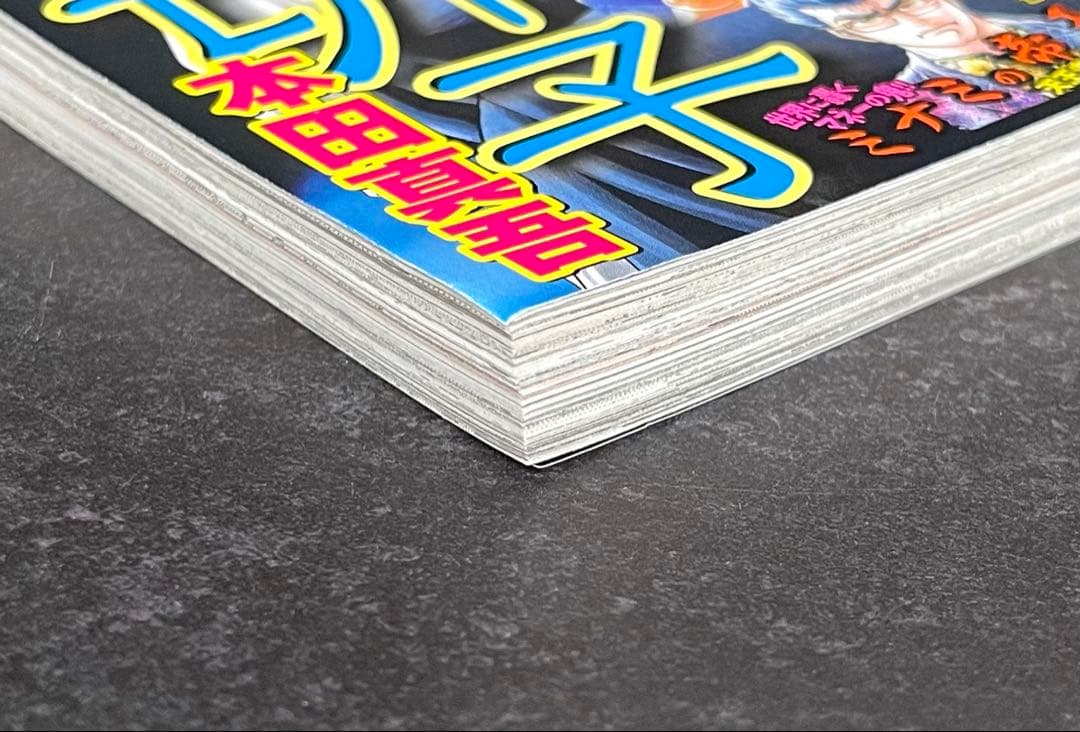 ●週刊漫画ゴラク 2018年 8/17 ●新連載 高嶺のハナさん ムラタコウジ