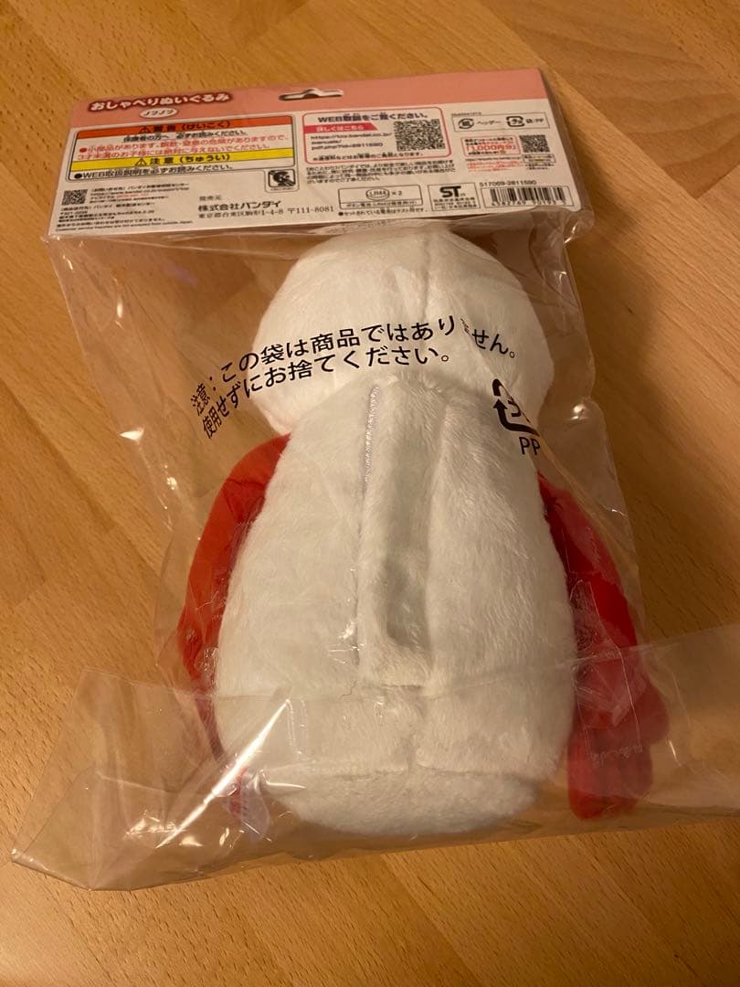 おしゃべりぬいぐるみスンスンノンノン