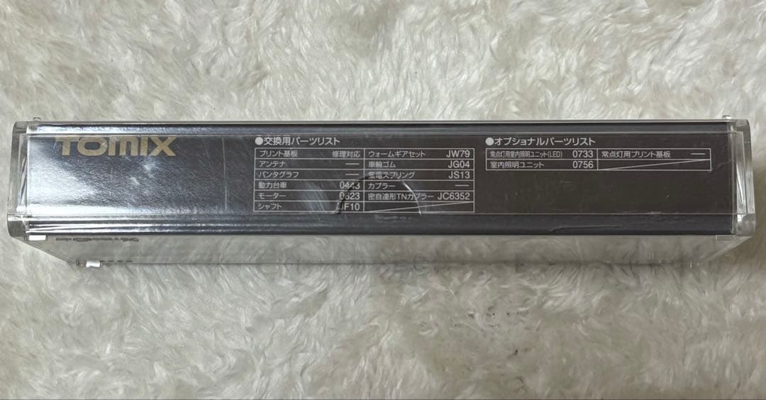 TOMIX Nゲージ KIHA53 ディーゼル列車　8448 新品未使用