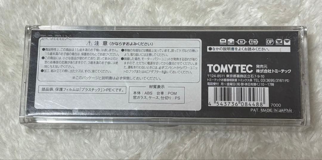 TOMIX Nゲージ KIHA53 ディーゼル列車　8448 新品未使用