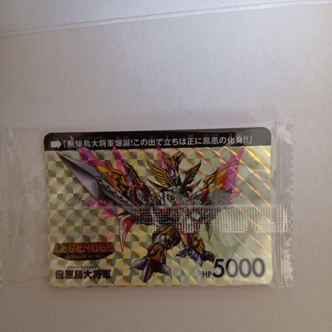 レジェンドBB戦士　LEGENDBB 飛駆鳥大将軍　特典カードダス付属