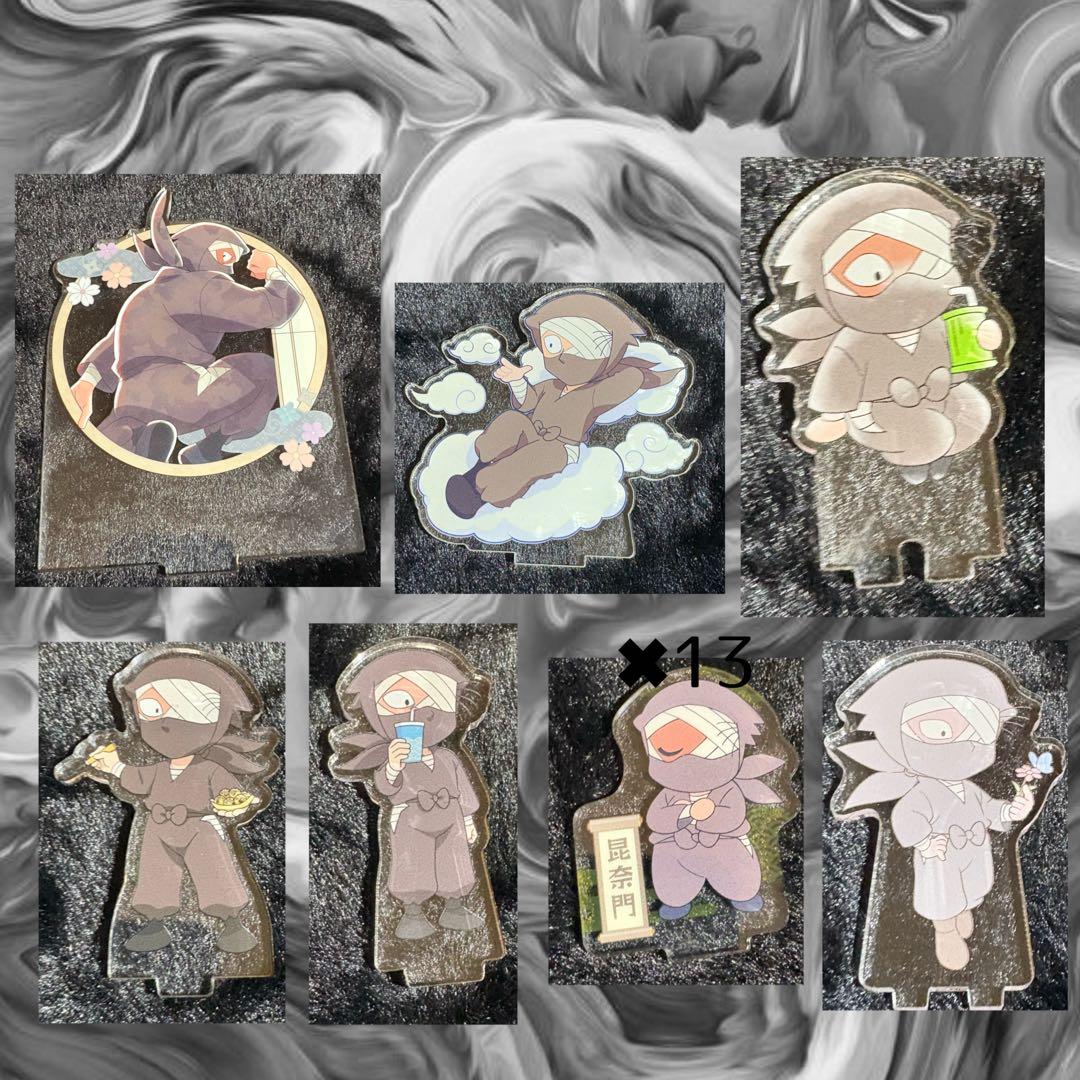 雑渡昆奈門　担降り　バラ売り・返品・値下げ不可