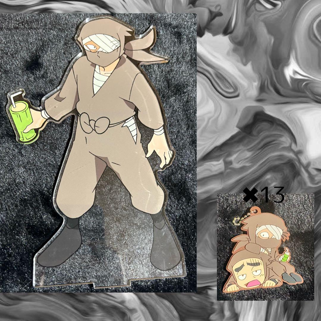 雑渡昆奈門　担降り　バラ売り・返品・値下げ不可