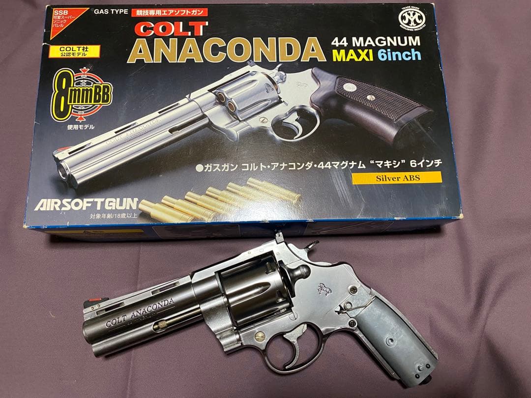 値下げしました！マルシン　アナコンダ　6インチ　4インチ（ジャンク）セット