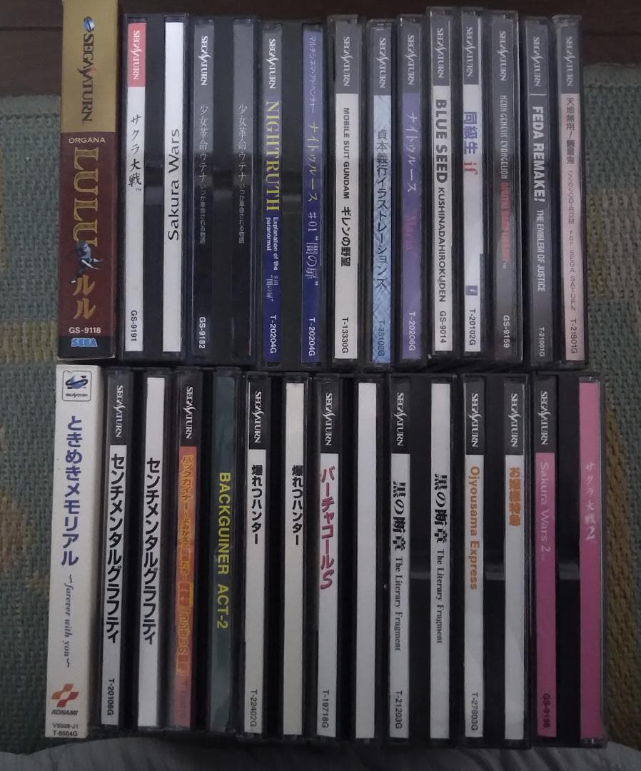 セガサターンソフトまとめ売り