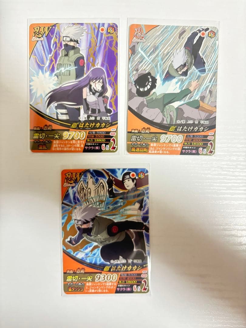 ナルティメットフォーメーション　はたけカカシ　まとめ売り