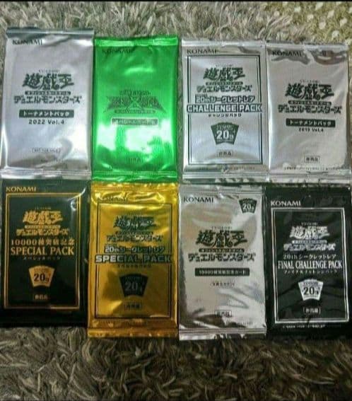 遊戯王 青眼の白龍 ブルーアイズホワイトドラゴン アルティメットレア 3枚セット