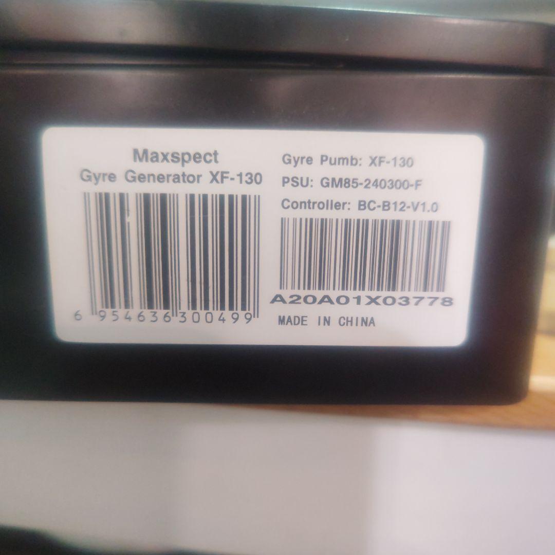 今週の値下げ❗　海水用波 maxspet　Ｇｙｒｅ