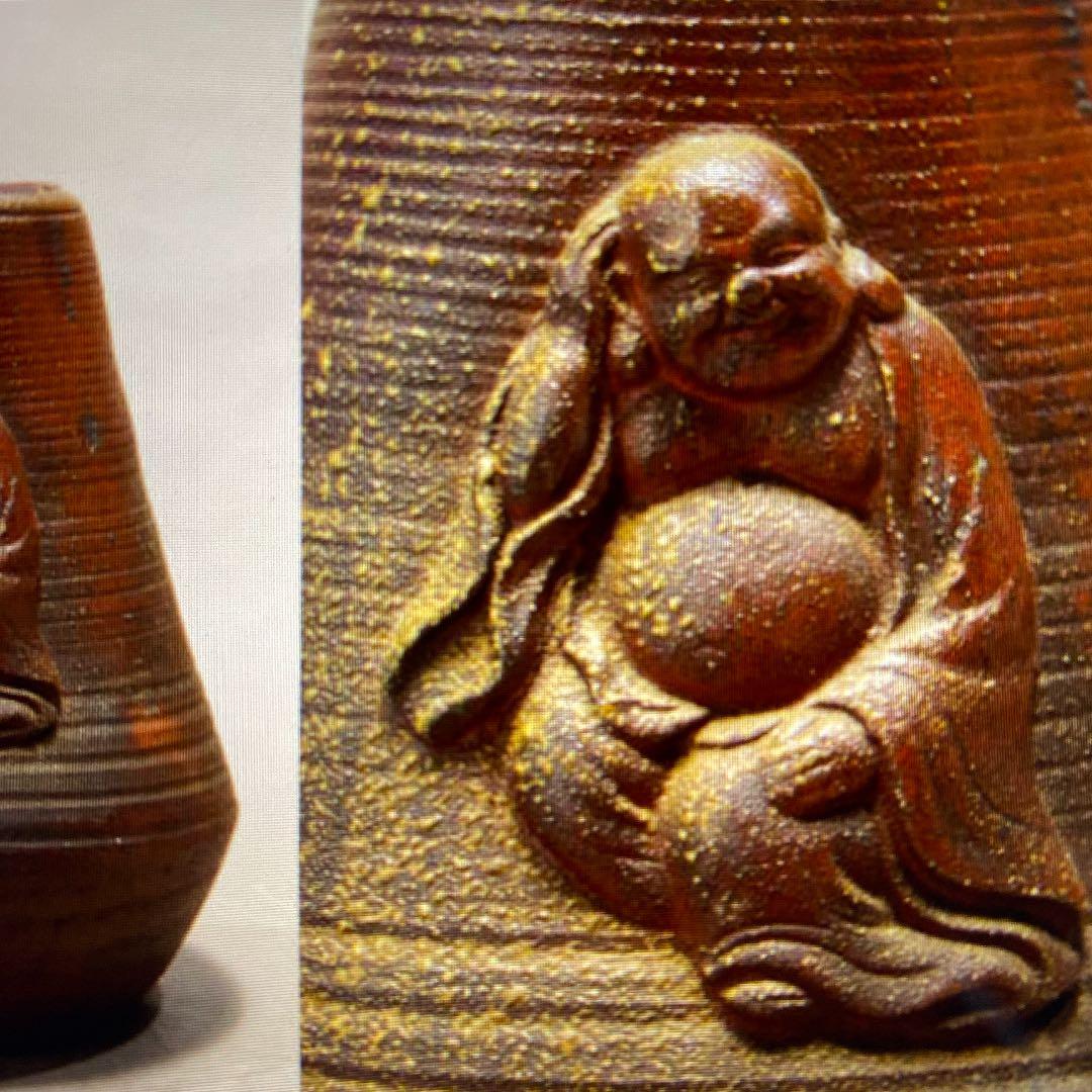 江戸期　古備前布袋花入茶道具時代骨董品整理品