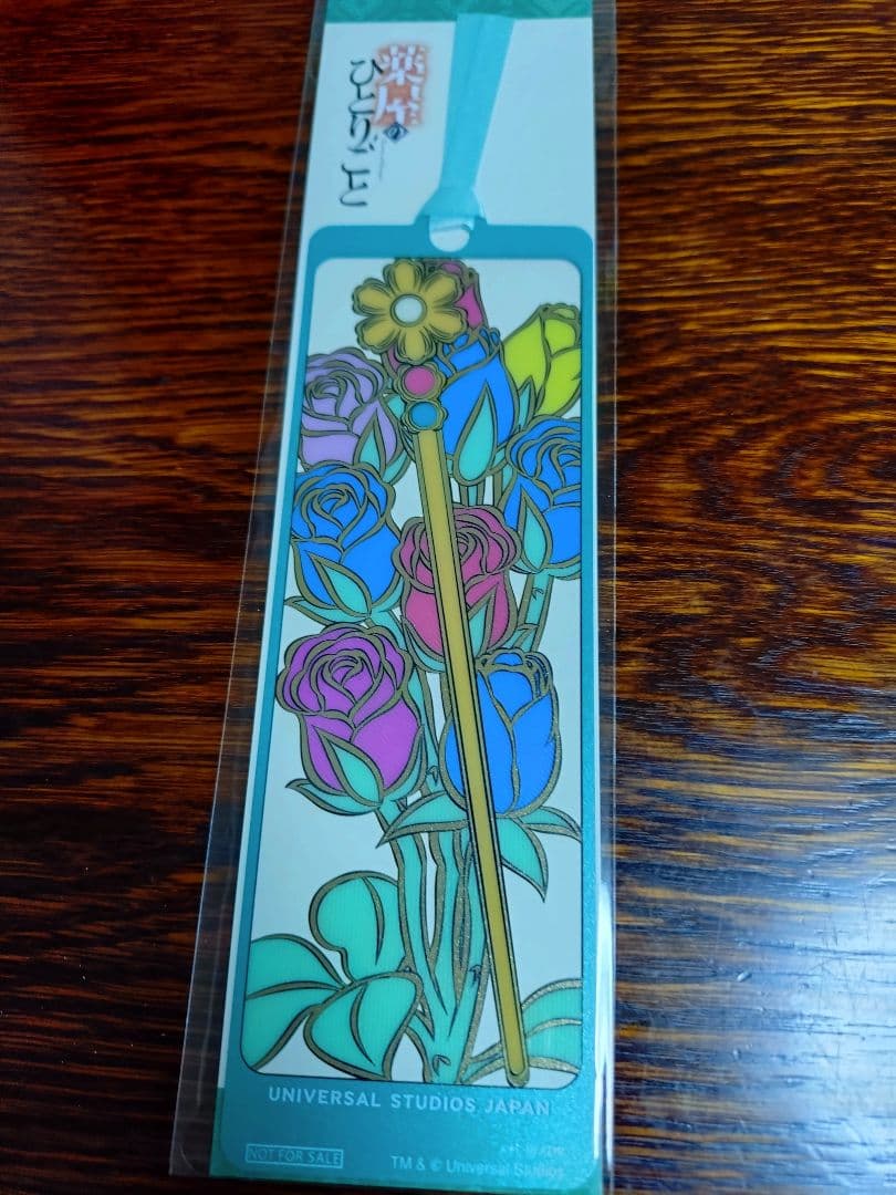 薬屋のひとりごと　ユニバ　USJ 栞　しおり　【レア】【４種】９枚セット
