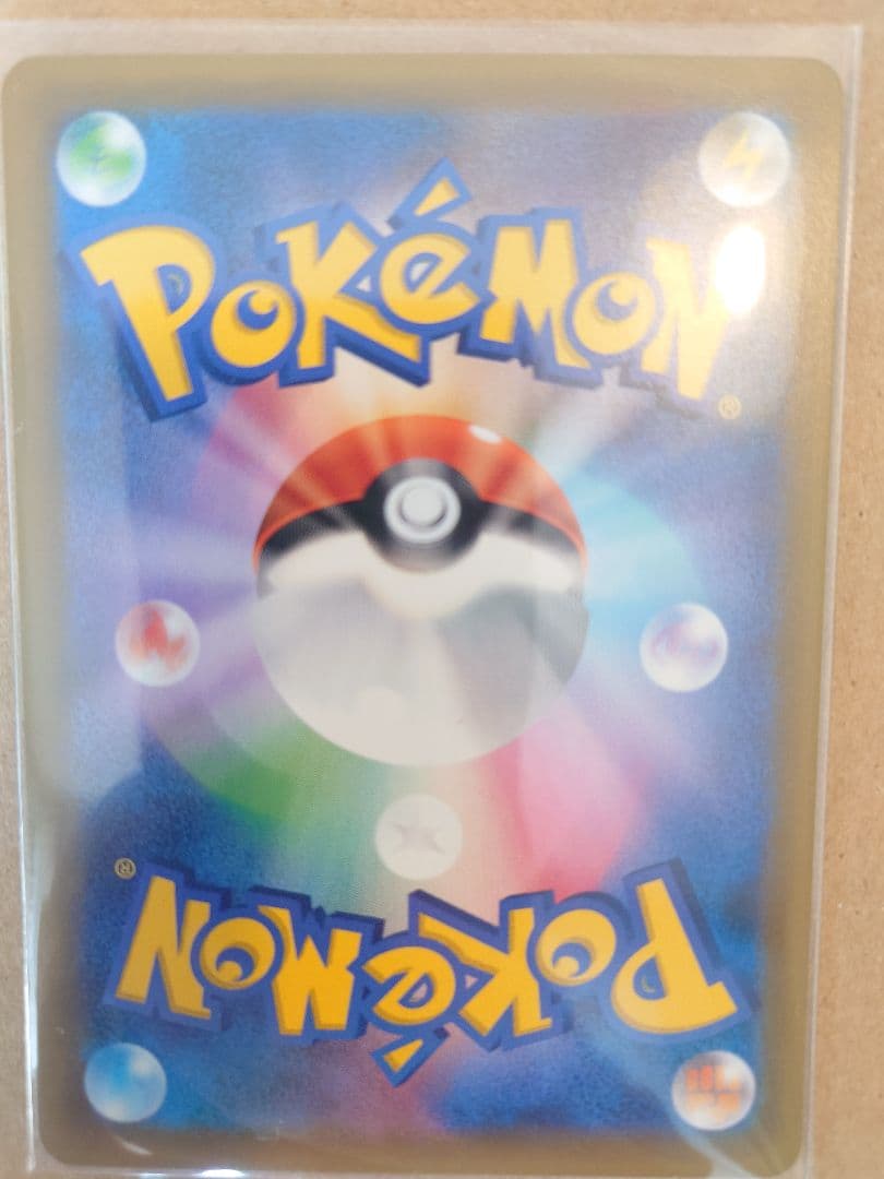 ひかるルギア ☆ SM3+ ひかる伝説 058/072　1枚