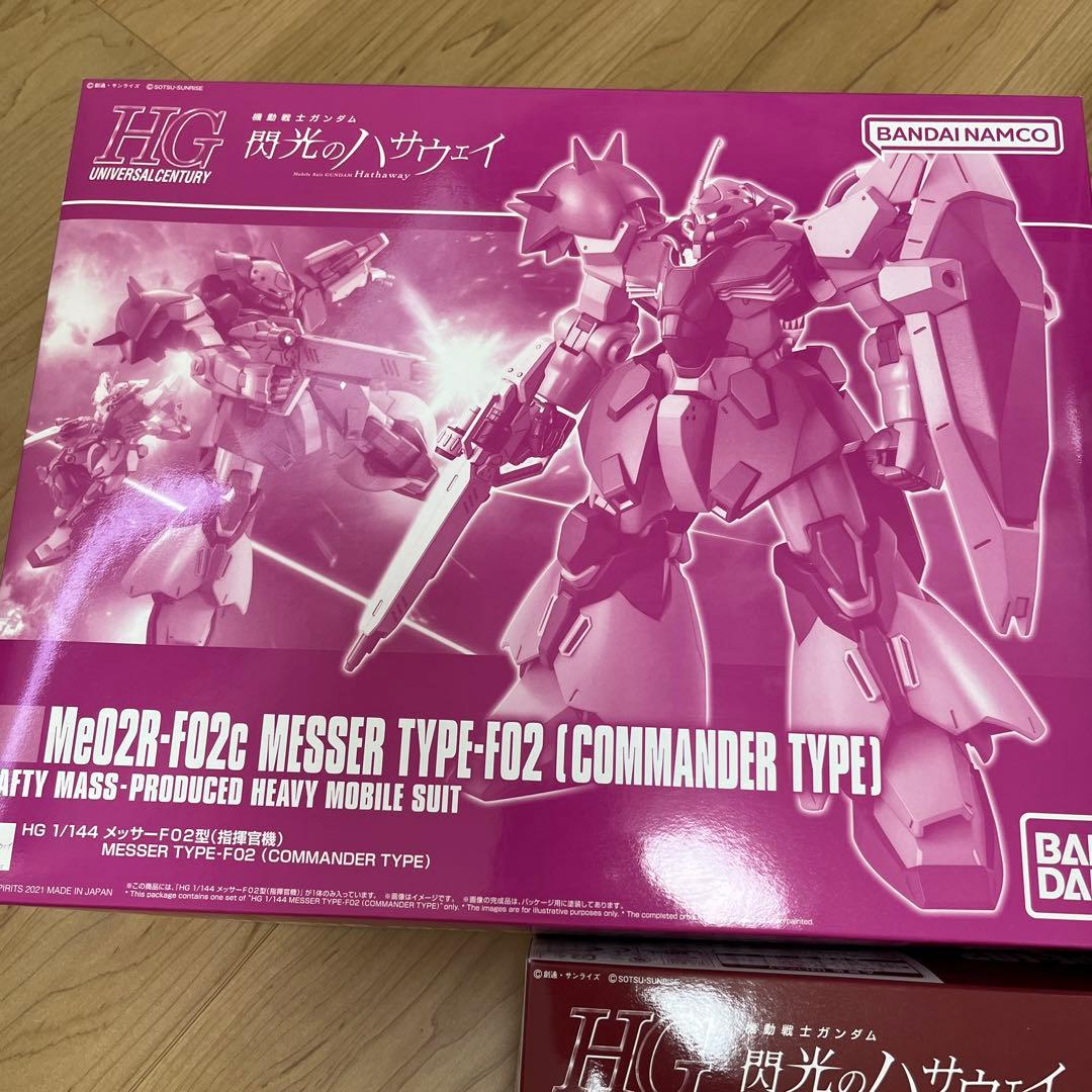 HG メッサータイプ プラモデル 3点セット