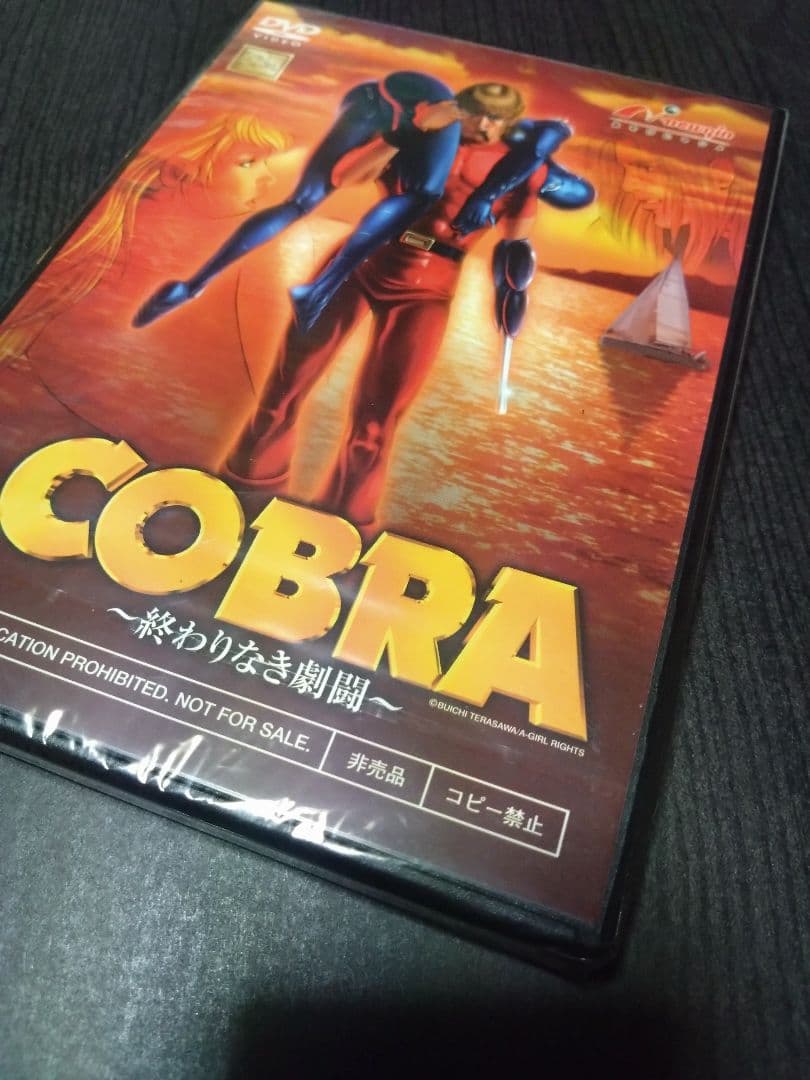 CR コブラ COBRA DVD ニューギン