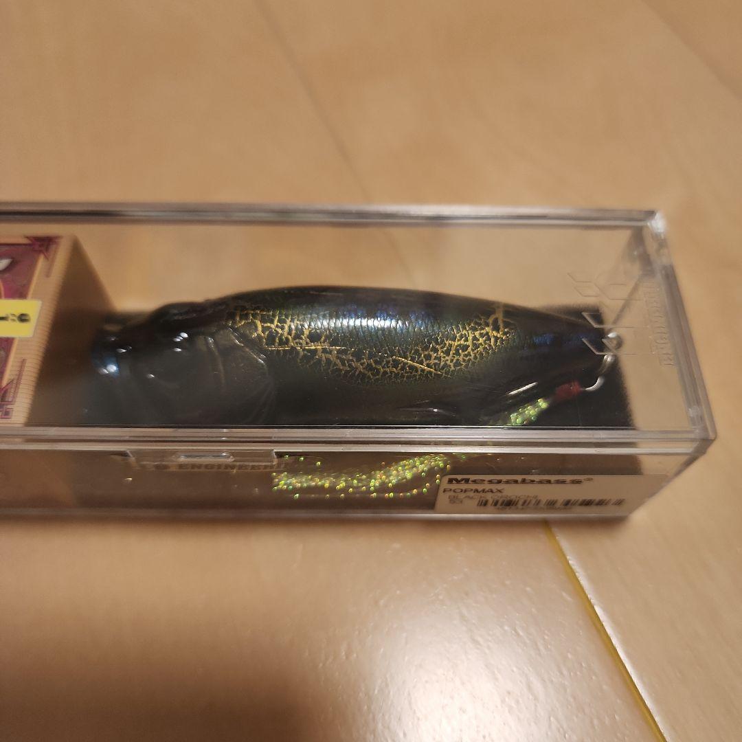 メガバス ポップマックス　限定カラー　新品未使用