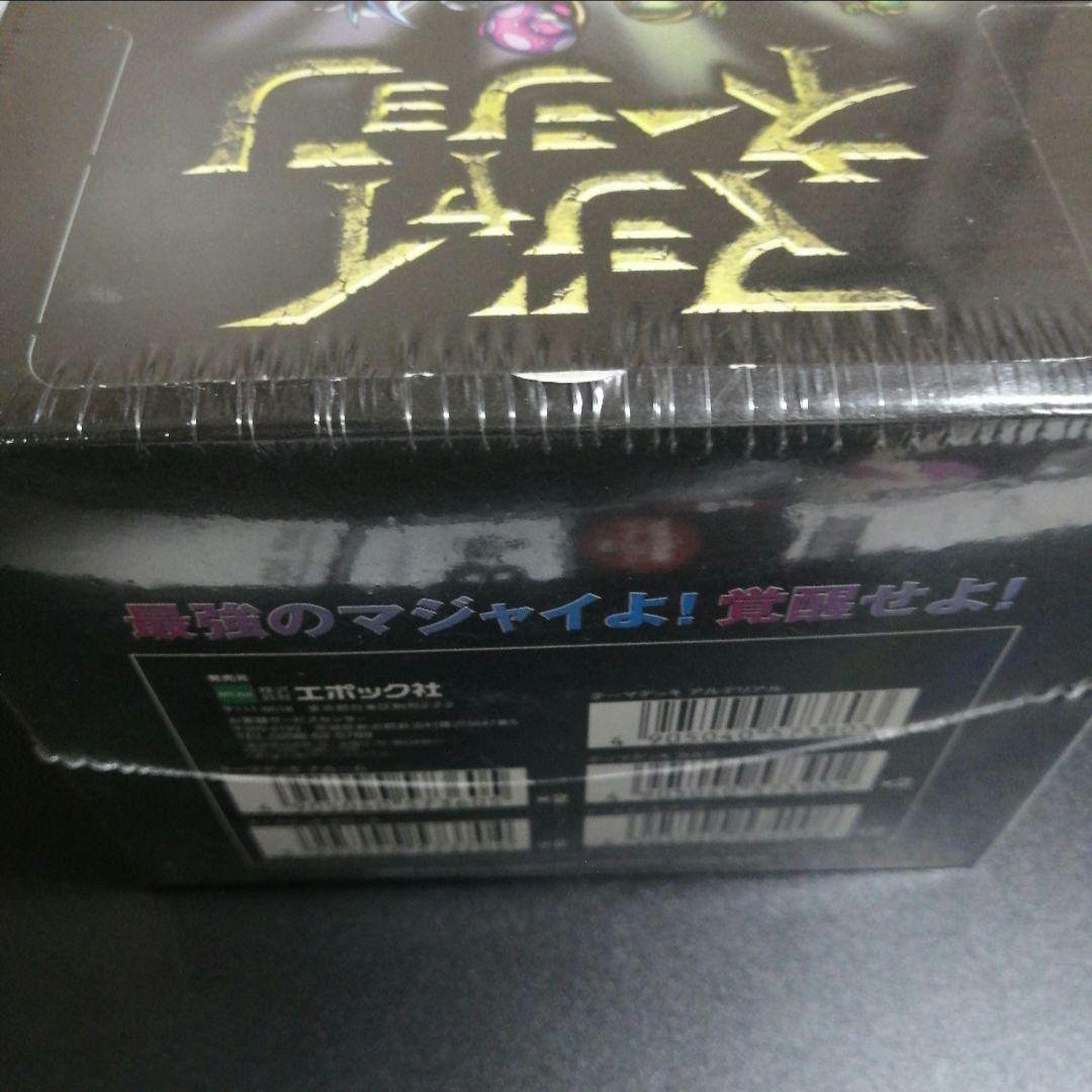 マジャイネーション　LIMITED edition　スターターデッキBOX