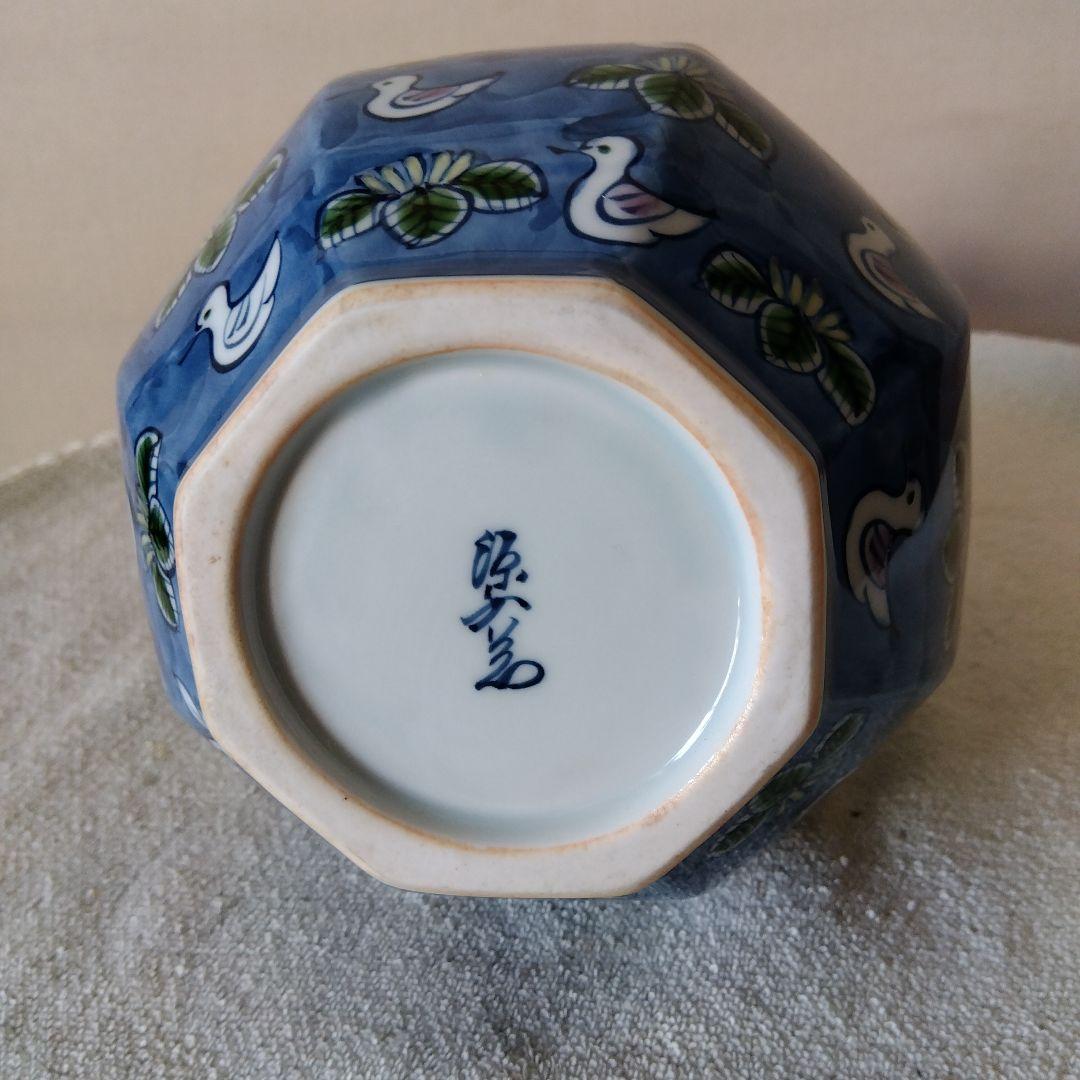 【特別割引】源右衛門窯染錦水鳥図酒瓶