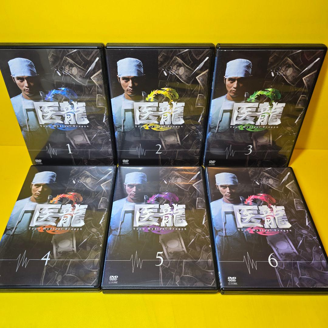 新品ケース交換済み　医龍～Team Medical DVD シリーズ全23巻