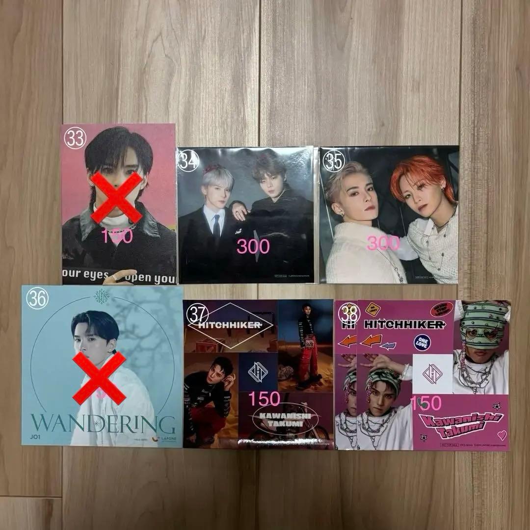 JO1 川西拓実 JOCHUM ぽぽ トレカ ステッカー メガジャケ まとめ売り