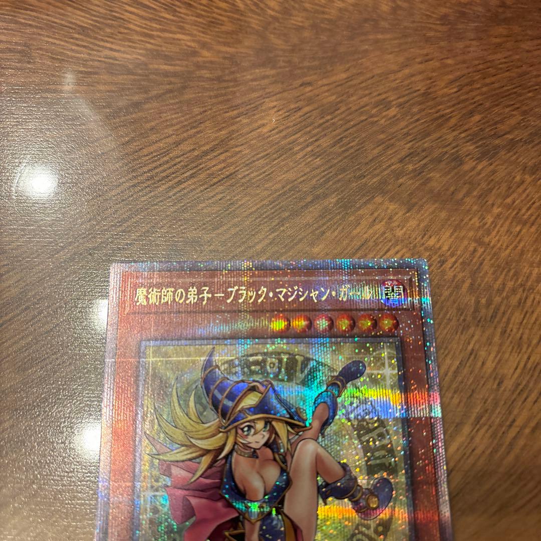 魔術師の弟子　ブラックマジシャンガール　25th