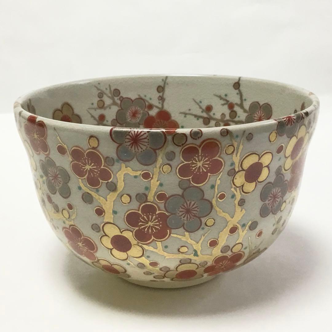 茶碗 宮地英香 御本手 梅林 茶道具 新品