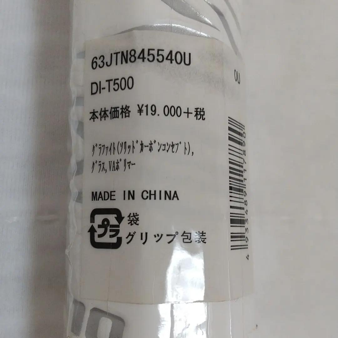 [210]ミズノ DI-T500 テニスラケット