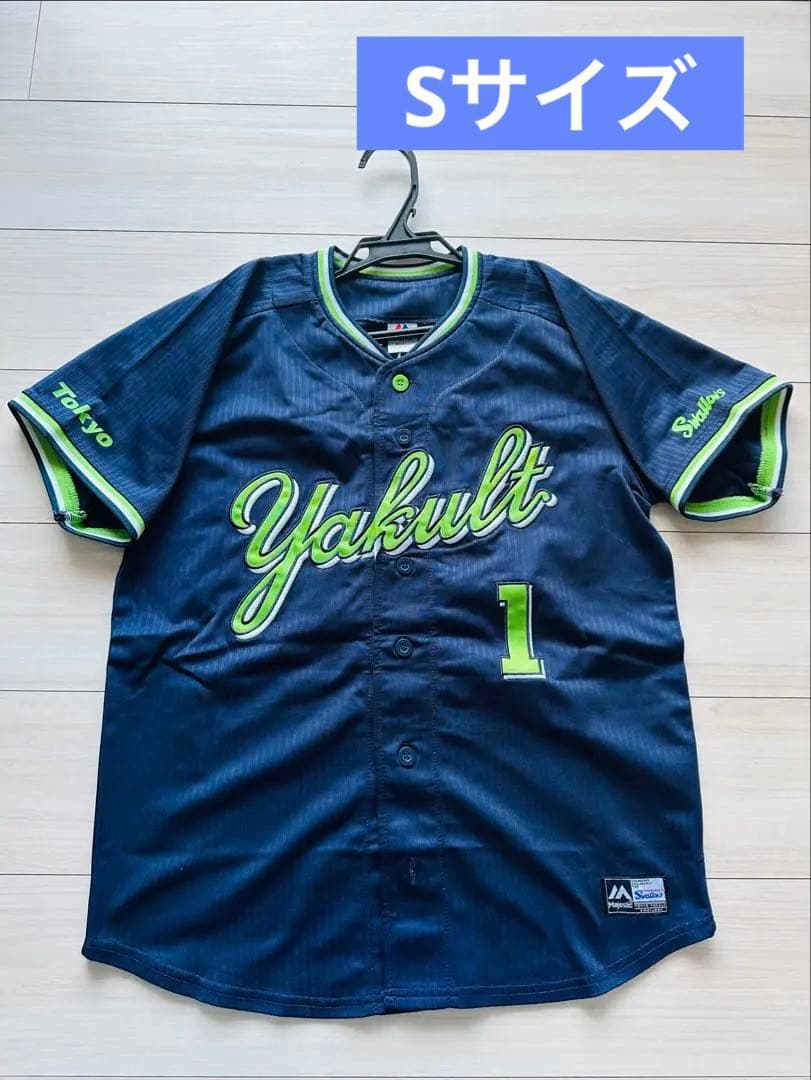 ８枚セット ヤクルトスワローズ 山田哲人選手の各種ユニフォーム
