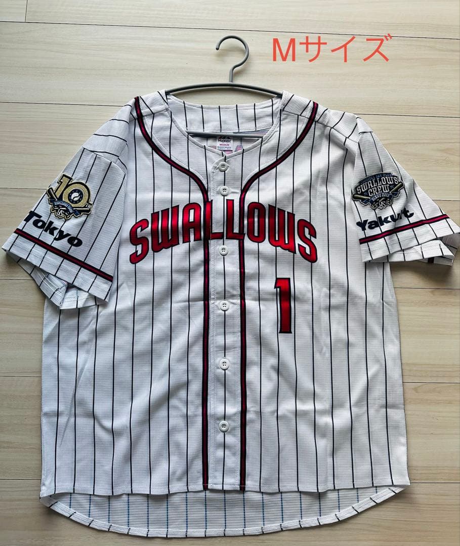 ８枚セット ヤクルトスワローズ 山田哲人選手の各種ユニフォーム