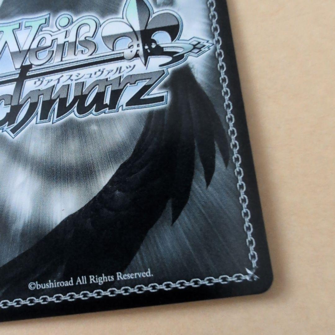 ヴァイスシュヴァルツ　ごちうさ　　“Halloween Night”　マヤ　SP