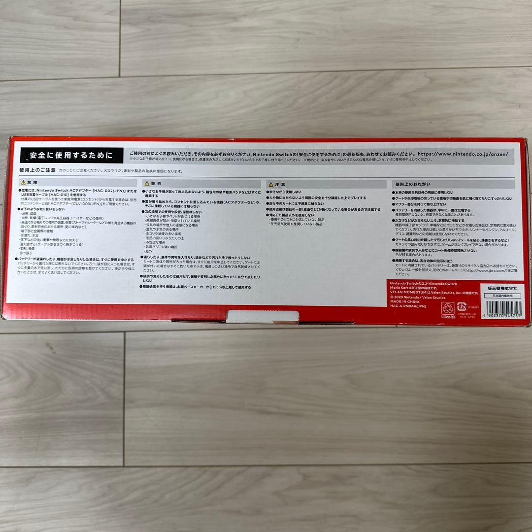 マリオカート ライブ ホームサーキット マリオセット Switch