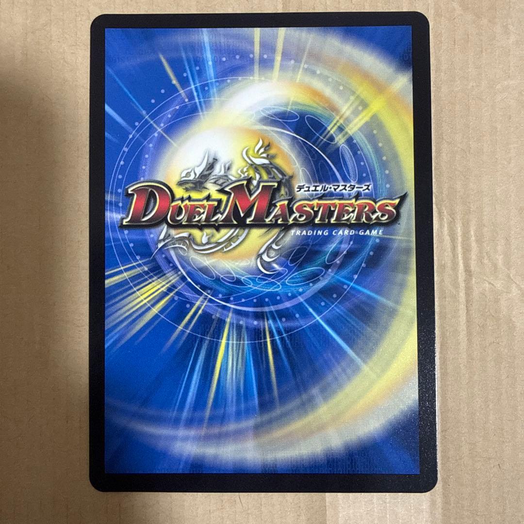 勝利龍装 クラッシュ覇道 プロモ