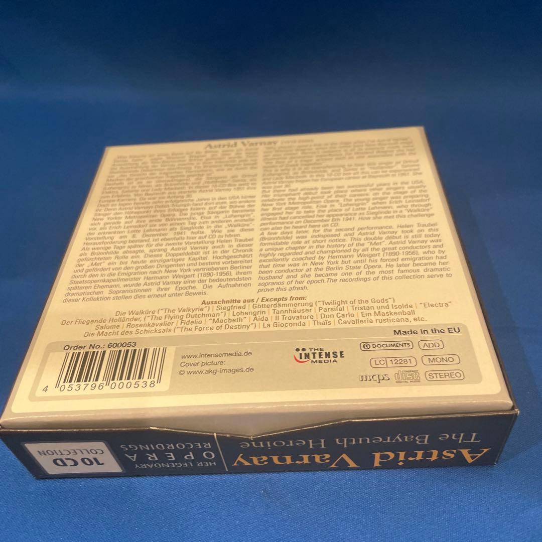 Astrid Varnay（アストリッド・ヴァルナイ）10枚組