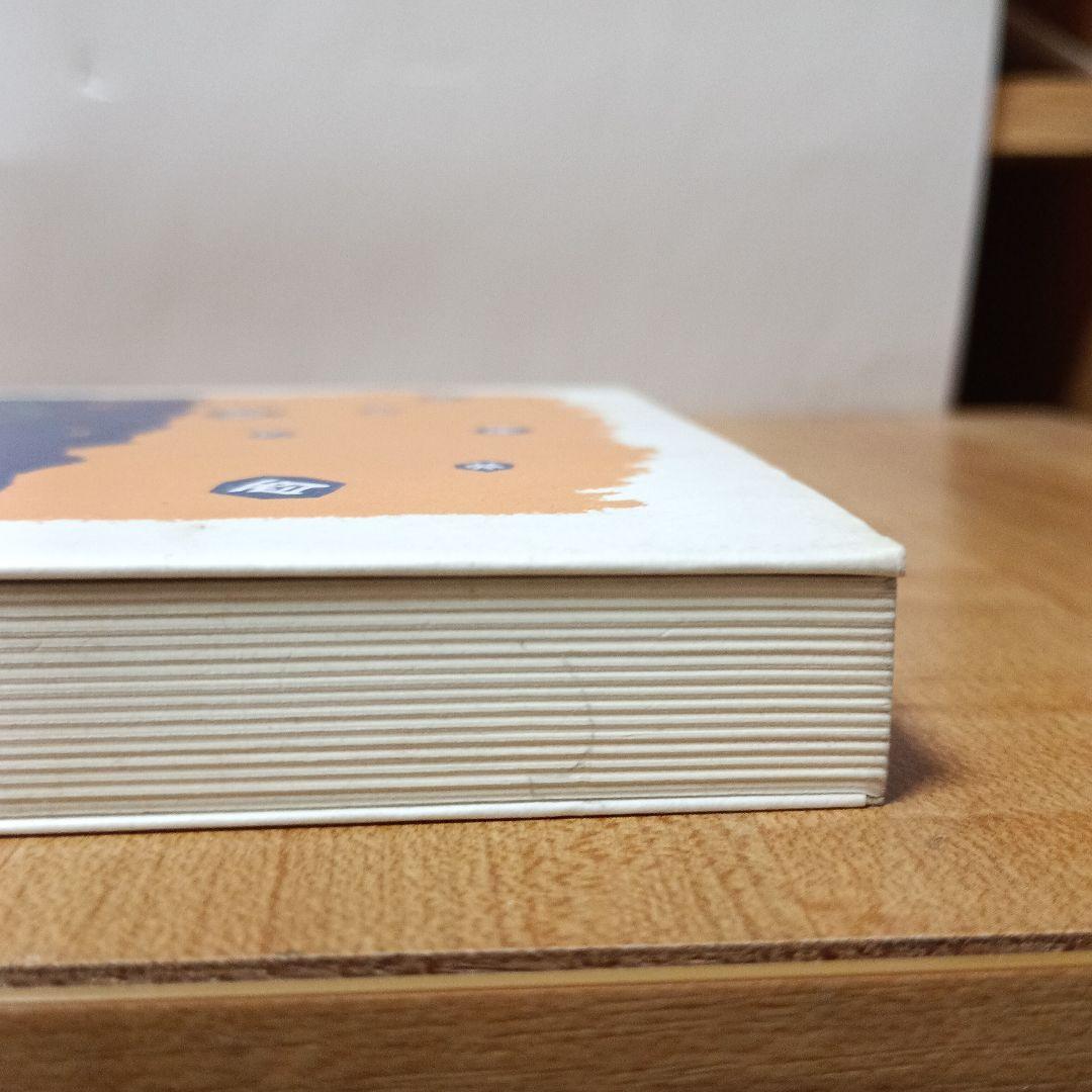 十二支・九星で観る最高の相性