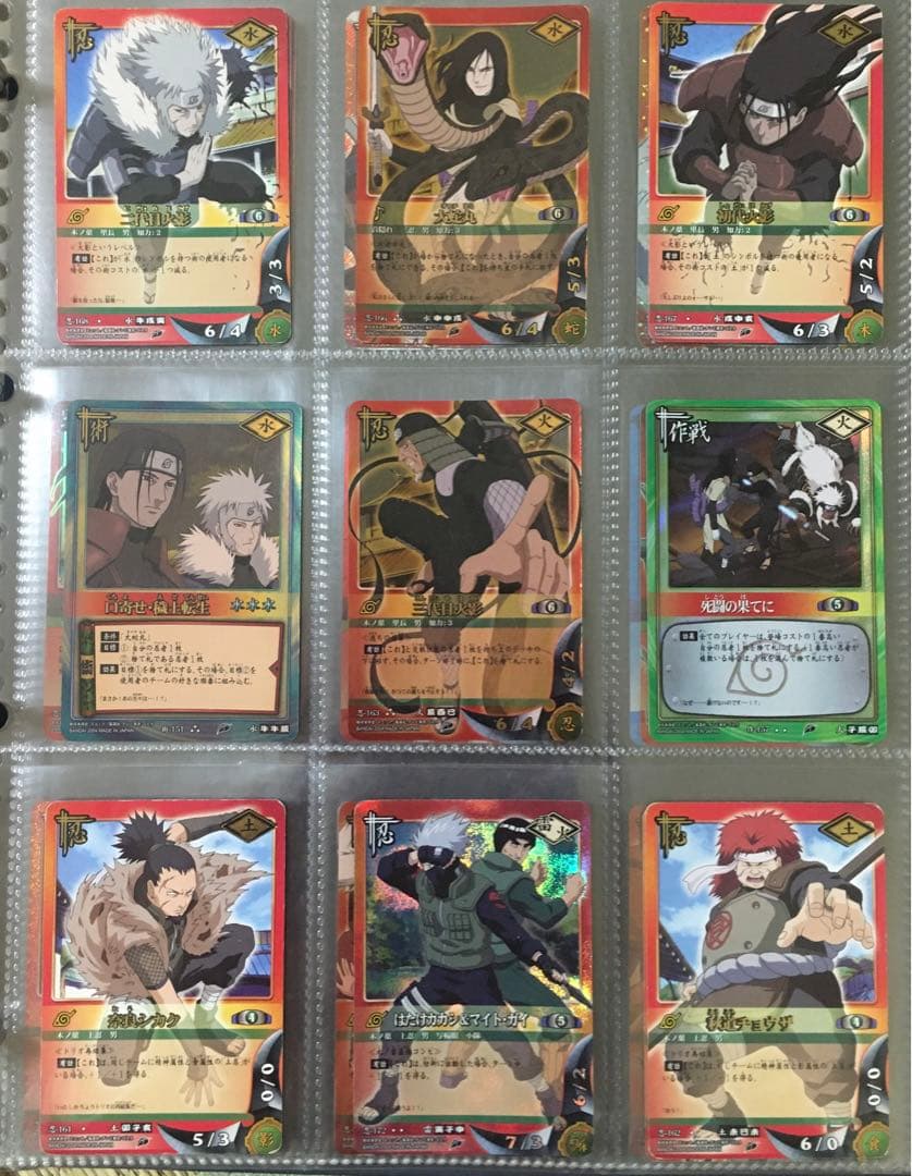 NARUTO ナルトカードダス まとめ売り 希少