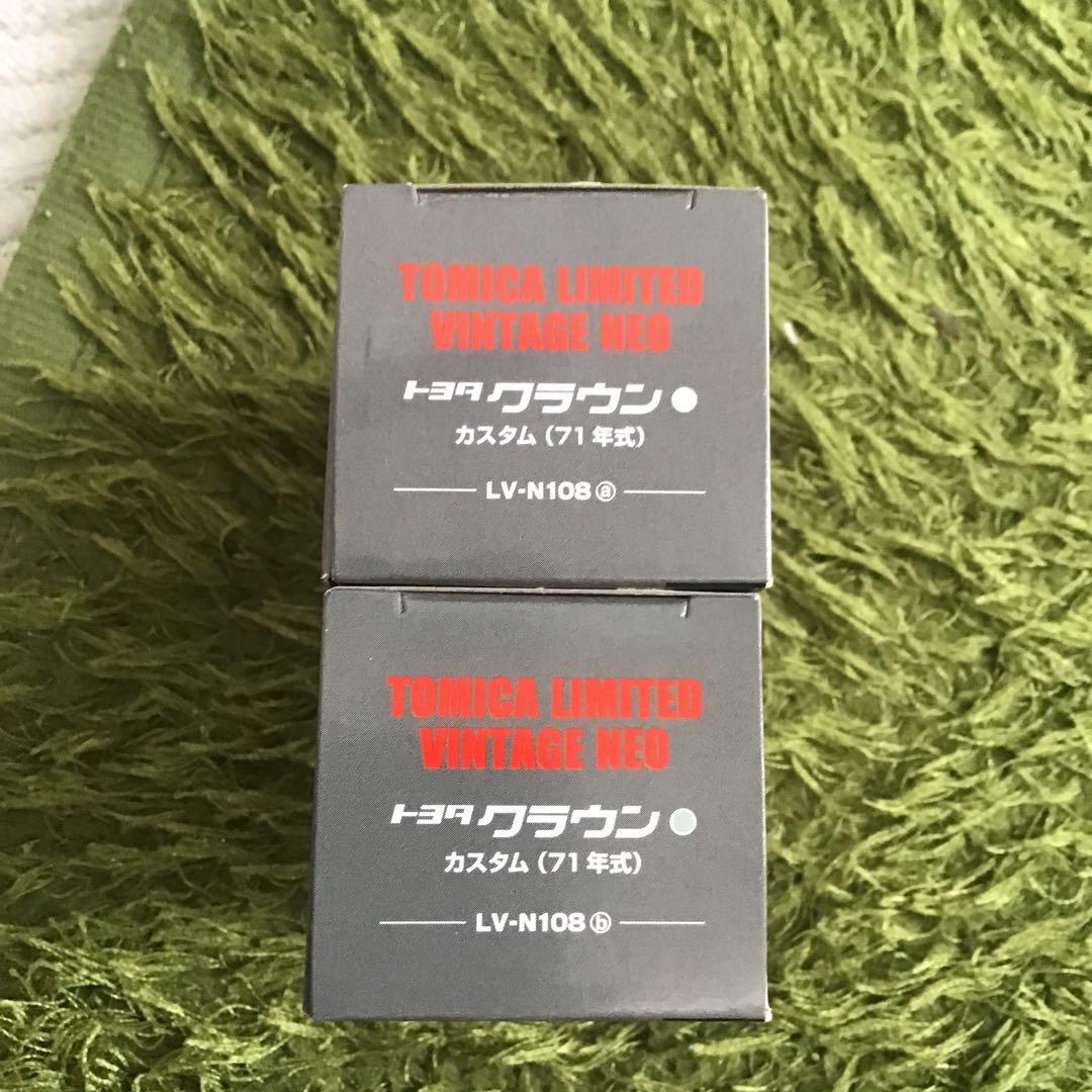 TOMICA LIMITED VINTAGE トヨタ クラウン カスタム　2個